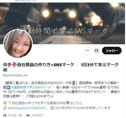 センサーズ 生徒