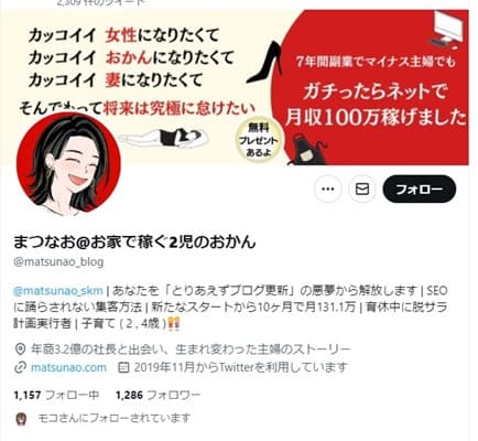 センサーズ 実績